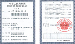 Y|(zh)su(bio)}
